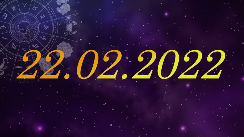Se întâmplă o dată la 180 de ani! 22.02.2022 – ce semnificații speciale are ziua de astăzi 