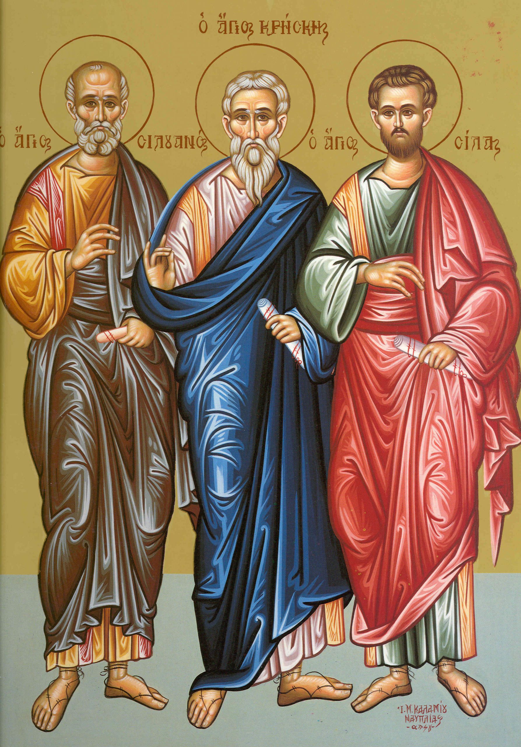 Calendar ortodox, sâmbătă, 30 iulie. Mai mulți sfinți sunt pomeniți astăzi. Orice bun creștin trebuie să știe